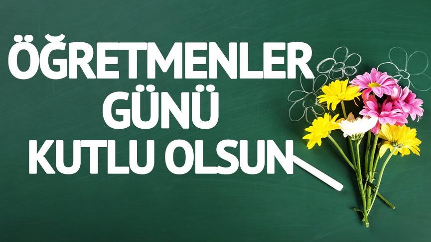 Выгодные цены для преподавателей